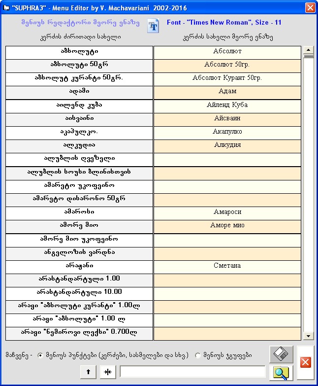 menu editor bilingual