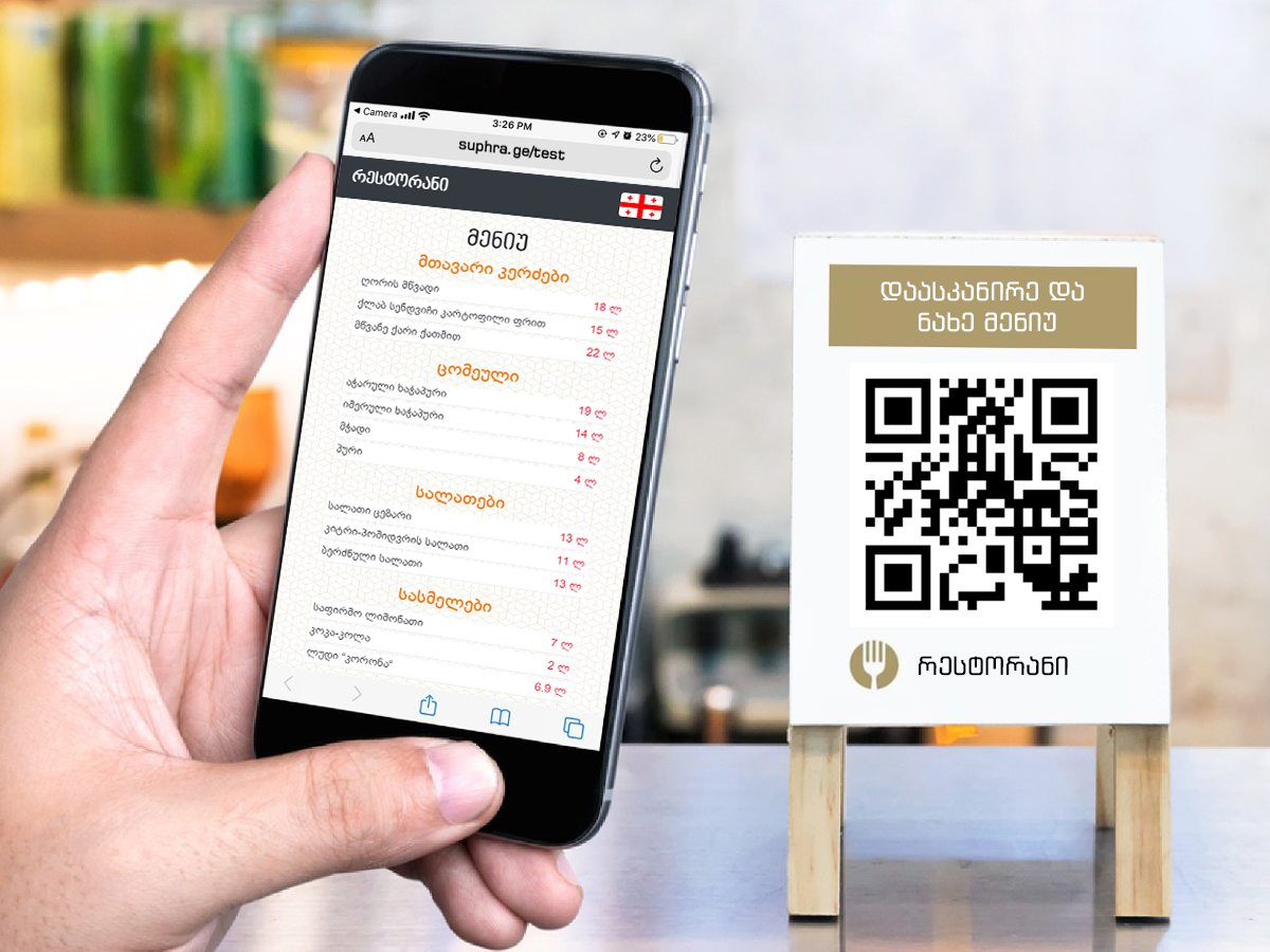 QR Menu